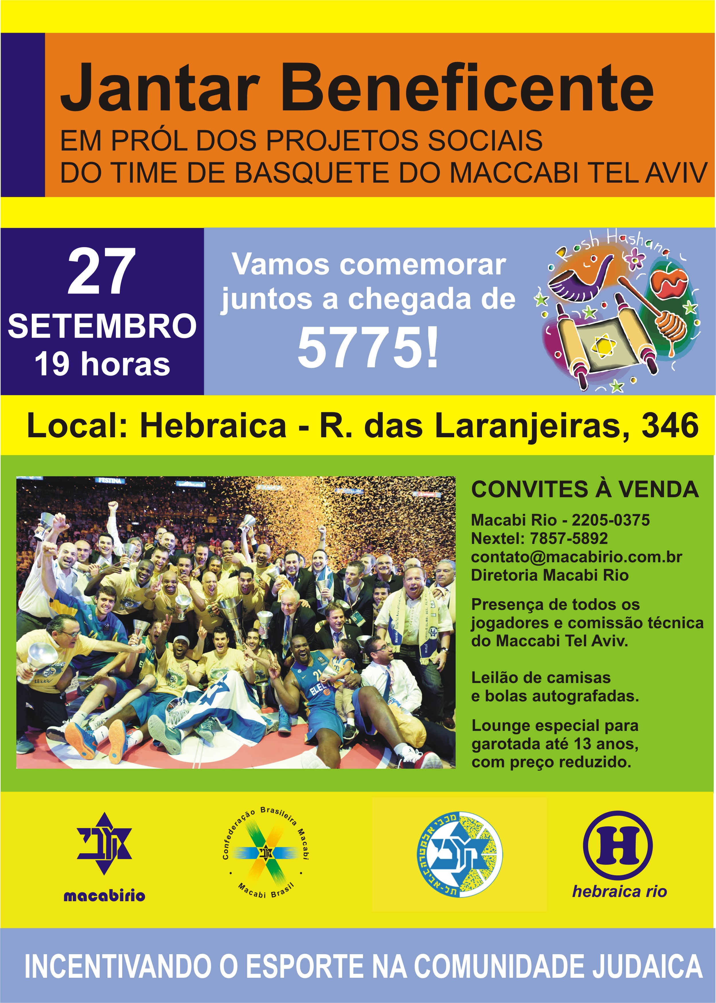 Hebraica Rio