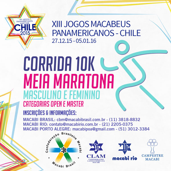 Chile_2015_meia_maratona_e_10k (2)
